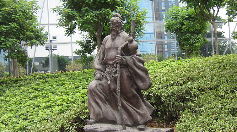 孙思邈
